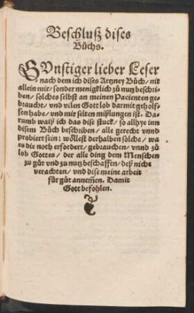 Beschluß dises Buchs.