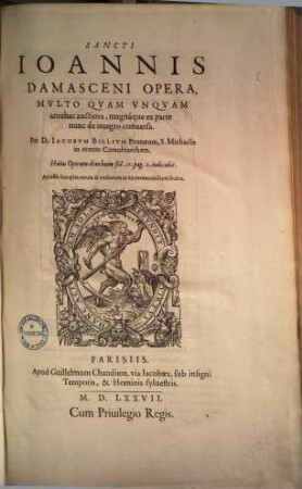 Opera Ioannis Damasceni