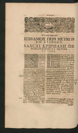 Sancti Epiphanii De Ponderibus Et Mensuris Liber.