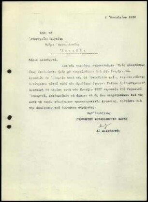 A. von Gerkan an G. Oikonomos (Durchschlag)