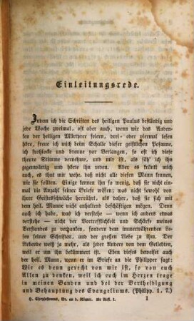 Homilien des heiligen Johannes Chrysostomus über die Briefe des heiligen Paulus, 1. Homilien des heiligen Johannes Chrysostomus über den Brief des heiligen Paulus an die Römer