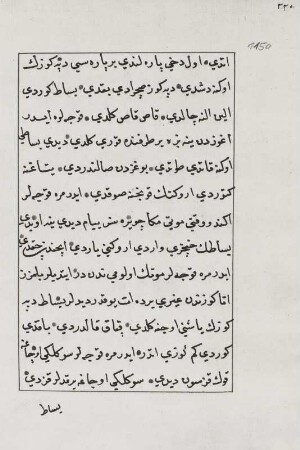 Textseite 115 a