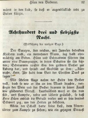 Achthundert drei und siebzigste Nacht