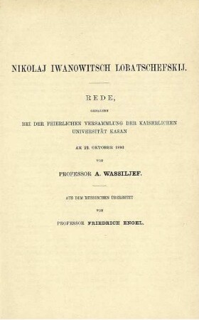 Nikolaj Iwanowitsch Lobatschefskij