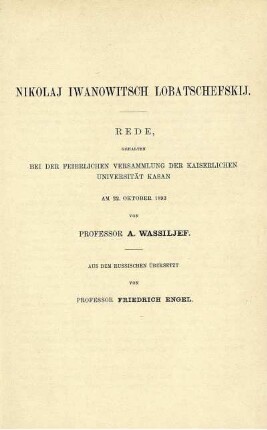 Nikolaj Iwanowitsch Lobatschefskij
