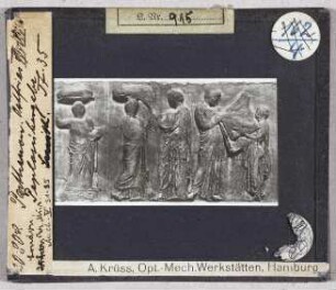 Athen, Parthenon: Ost-Fries V, Peplosszene XXI-XXXV, London, British Museum