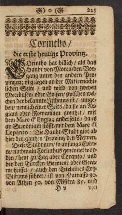 Corintho/ die erste heutige Provintz