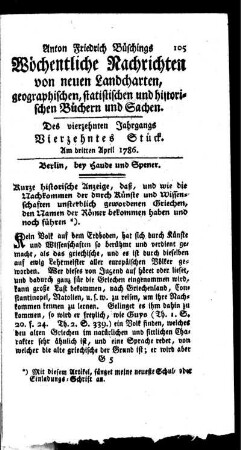 Vierzehntes Stück