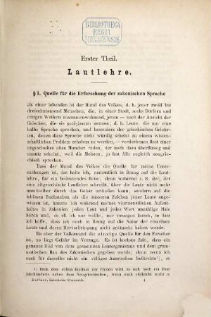 Zakonische Grammatik, 1
