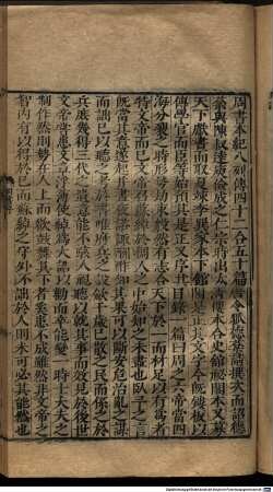 Zhou shu : 50 juan, 1