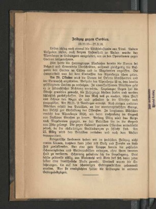 Feldzug gegen Serbien. 29.10.15-27.3.16.
