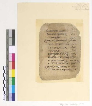 Anaphora of St. Basil. Prayer of the Prothesis