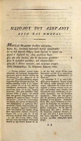 Hesiodi Carmina : praecipua lectionis varietate et indicibus locupletissimis instruxit