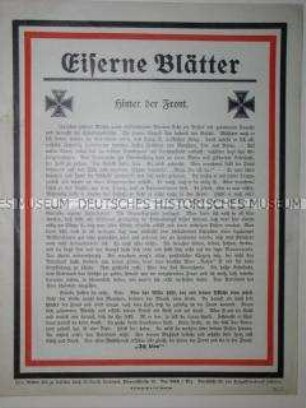 Flugschrift "Eiserne Blätter: Hinter der Front" (Nr.5)