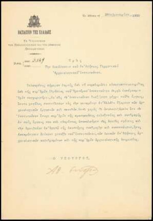 A. Eutaxias an W. Dörpfeld