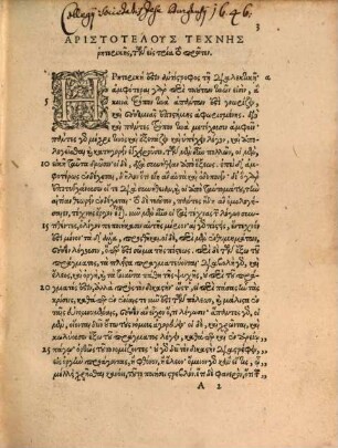 Aristotelus Technēs rētorikēs biblia g. Rētorikēs pros Alexandron bibl. a. Peri poiētikēs biblion a. : = Aristotelis Artis Rhetoricae libri III. Rhetorices ad Alexandrum lib. I. De arte Poetica liber I.