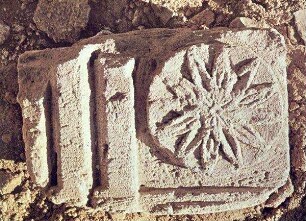 [Masada, es-sebbe] Architrav-Fragment […?]