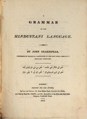 A grammar of the Hindustani Language