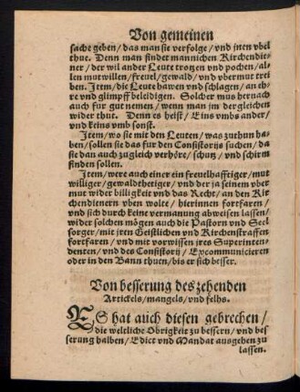Von besserung des zehenden Artickels/ mangels/ und felhs.