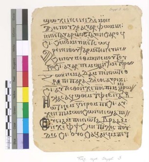 Hymn. Acephalous