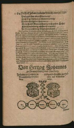 Wappen. Johannes Hertzog zu Braunschweig und Lüneburg. und Lüdgard Gräfin zu Holstein und Schawenburg.