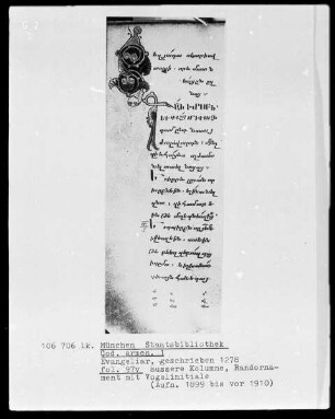 Evangeliar — Vogelinitiale und Randornament, Folio 97verso