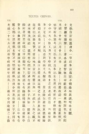 Textes chinois