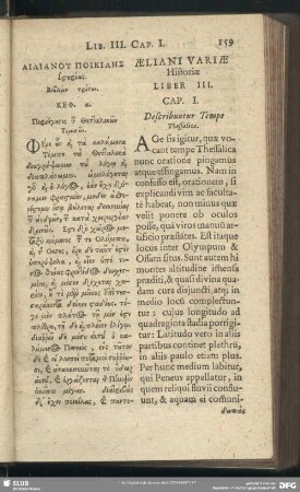 Ailianu Poikilēs his[t]orias Biblion triton