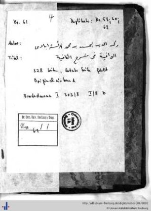al-Wāfiya fī Šarḥ al-Kāfiya