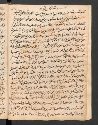 Talḫīṣ al-bayān fī ʿalāmāt mahdī āḫir az-zamān