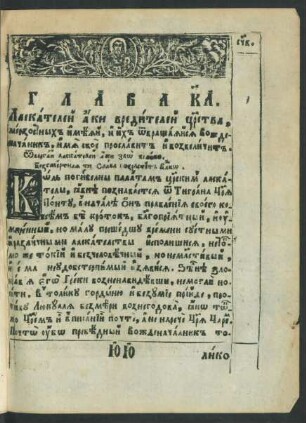 Glava 21