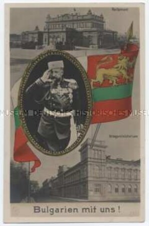 Postkarte zum Kriegseintritt Bulgariens