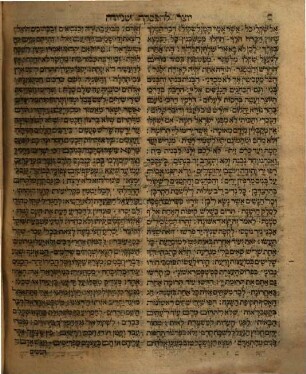 Seder Tefilah ke-minhag Ashkenazim : le-kol shabatot ha-shanah mesudrah be-sidur nekhonah ...