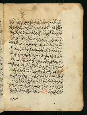 bāb