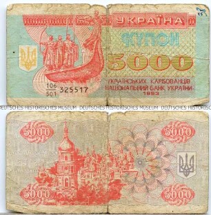 Ukraine, 5.000 Karbowanziw