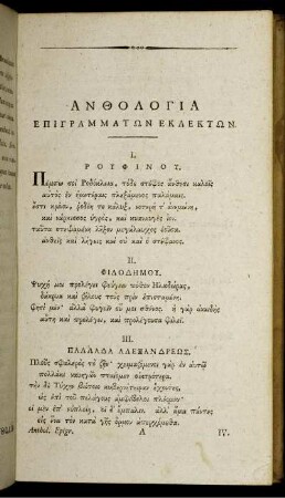 ANΘOΛOΓIA. EΠIΓPAMMATΩN EKΛEKTΩN.