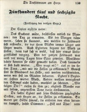 Fünfhundert fünf und sechzigste Nacht