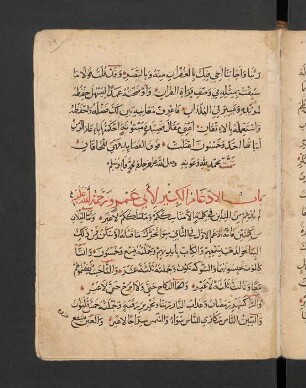 Ǧāmiʿ al-bayān fī qirāʾāt as-sabʿ