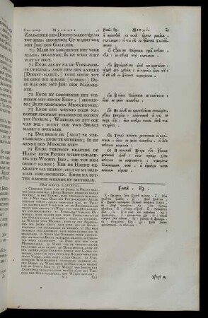 Het XXVII. Capittel [-] Het XXVIII. Capittel