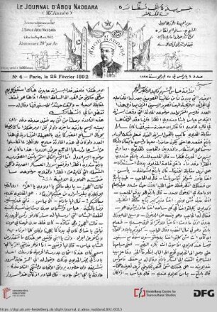 Issue 4 (25.02.1892)