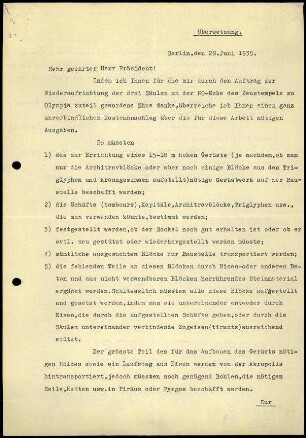 G. Balanos an T. Lewald