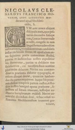 Epistola Nuncupatoria