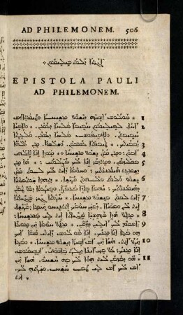 506-507, Epistola Pauli Ad Philemonem