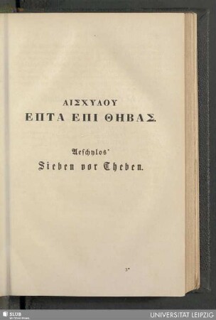 Aischylu, Epta epi Thebas. Aeschylos' Sieben vor Theben