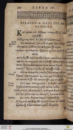 Biblion 4: Peri tēs metanoias/ Liber quartus de poenitentia