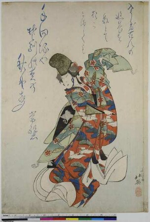 Nakamura Tomijūrō II als Kofuji