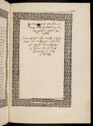 519, In margine penultimae paginae (scriptae) ...