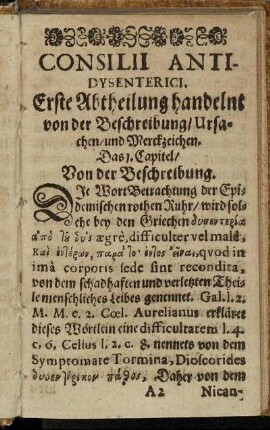 Erste Abtheilung handelnt von der Beschreibung/ Ursachen/ und Merckzeichen.