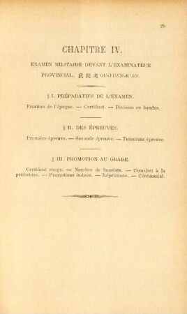 Chapitre IV. Examen militaire devant l'examinateur provincial, ... ou-yuen-k'ao
