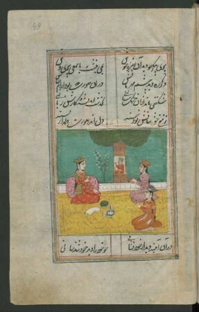 Illustration: Šīrīn mit zwei Dienerinnen